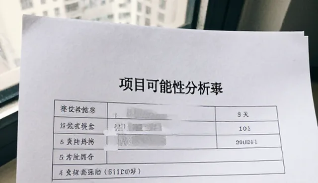 商务代理如何选择？市场调研中的适用条件分析