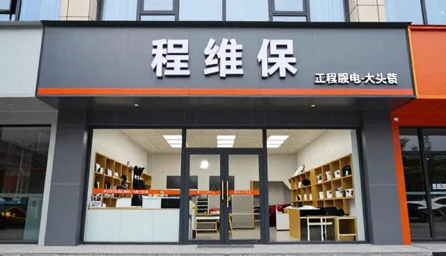 工程维保领域安装规范的实践演进与技术深化