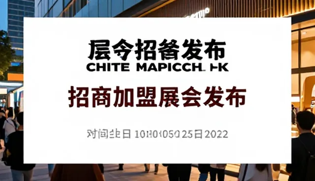 确保数据准确性：中小企业展会发布中的关键实践