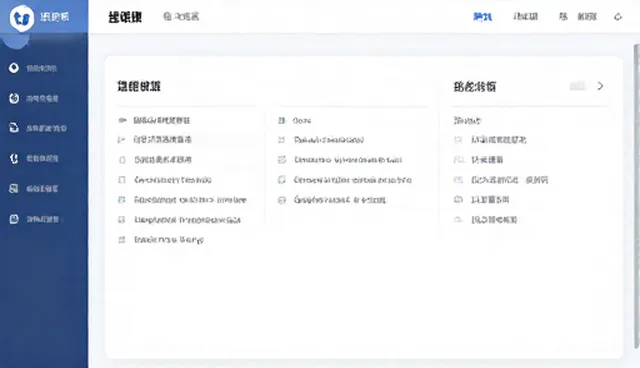 教育咨询选型中的对比权衡：教辅资料等的选择要点