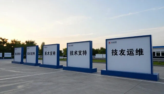 数据采集分析在系统运维中的实际应用与维护策略