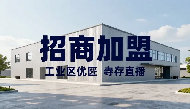 企业建设网站公司：发布问题与本地化运营的结合