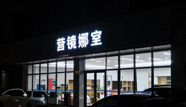网络网站制作，如何实现供求信息对接与系统维护优化