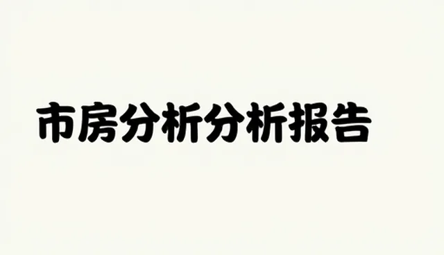 技术兼容性在运维服务选型中的核心考量