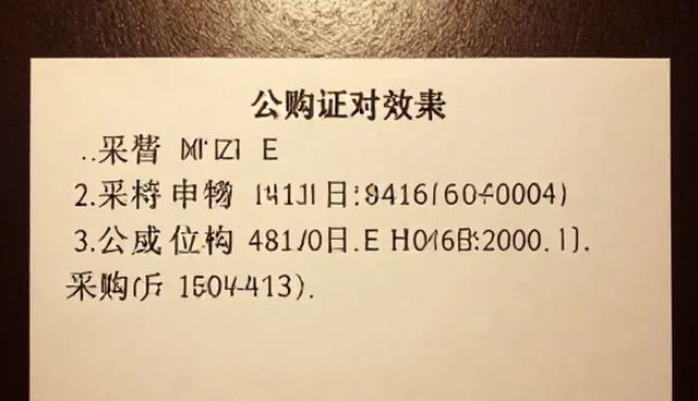 企业建站网站：采购供应对接的关键桥梁