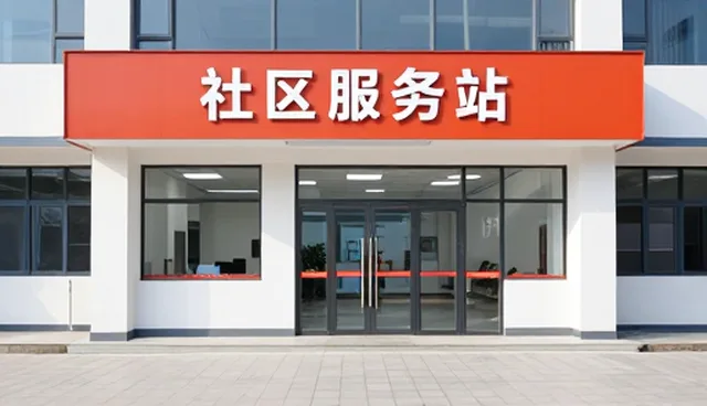 供求信息发布技巧与平台使用建议