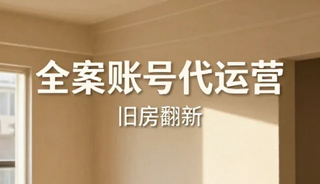 直播内容策划如何在创意与效率之间找到平衡