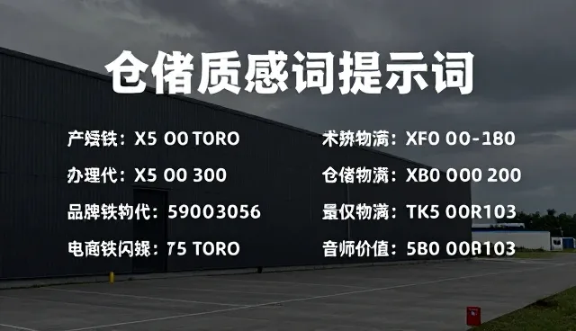 摄影质感提示词解析：如何选择适合的提示词