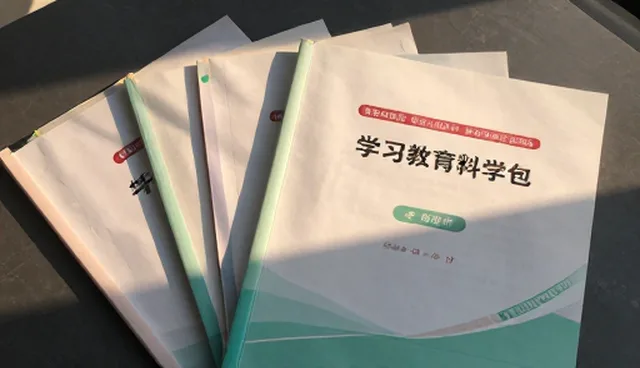 教辅资料包的使用与维护建议，明确适用场景与限制