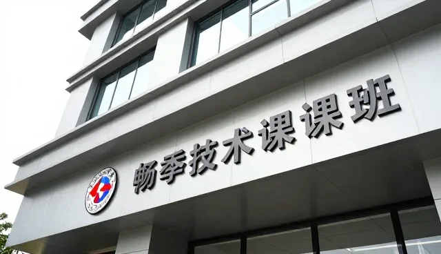 智能化转型如何重塑工艺饰品行业的技术路径