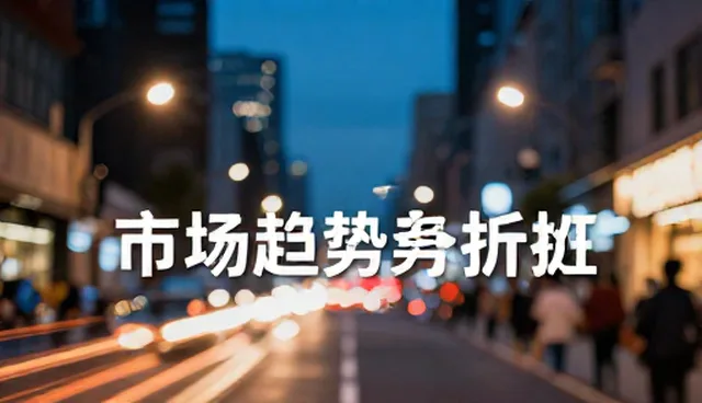 项目团队选型常见问题与应对策略
