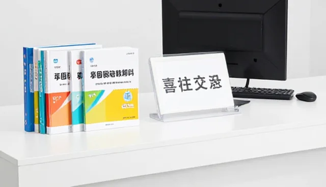 教辅资料使用中的常见问题及解决策略