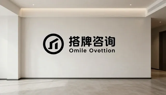 误区澄清：品牌咨询团队的应用场景分析需避免单一化理解