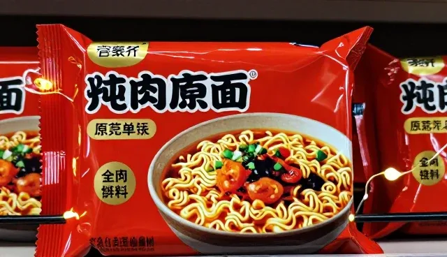 食品代加工：预包装即食面集中采购趋势分析