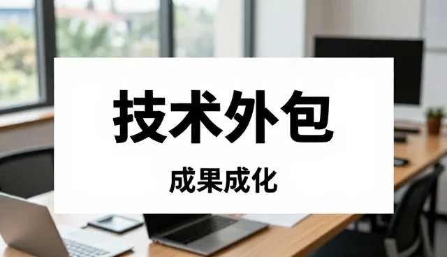 流程管理中故障排查的常见问题与应对策略