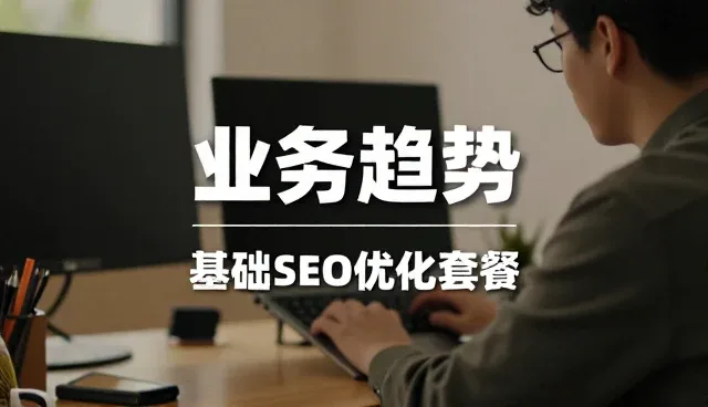 数据备份系统选型中网站稳定性的影响因素分析