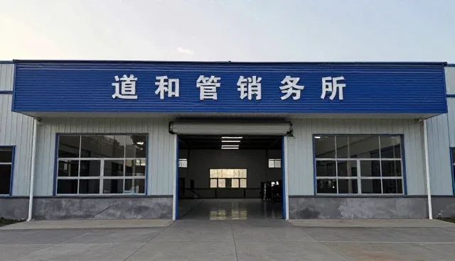 技术性能与适用条件的平衡实践