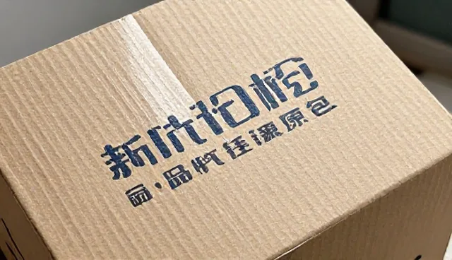 品牌代理销售增长中的市场变化应对策略