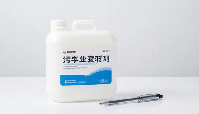 仓储配送中污水处理剂的使用误区解析