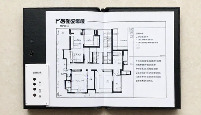 合规性方案在企业技术支持中的实践与应用