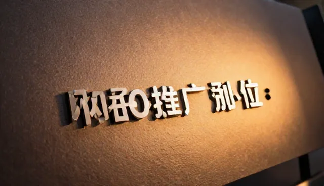 信息化方案实施中的常见问题及处理方法