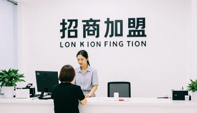 采购信息更新滞后如何影响招商加盟效果