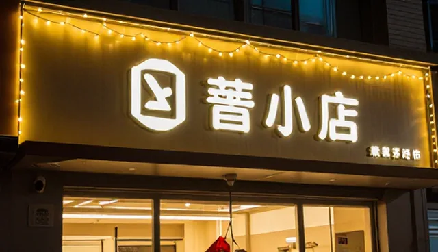 节能改造选型中的关键考量因素分析
