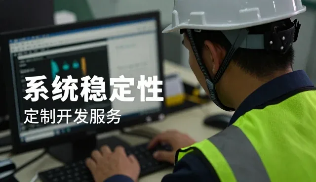系统故障应对策略如何影响业务连续性