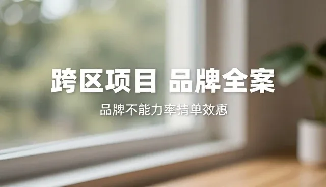 如何通过需求反馈提升系统使用效率