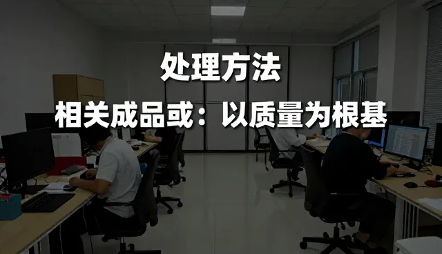技能培训课程使用与维护中的质量把控要点