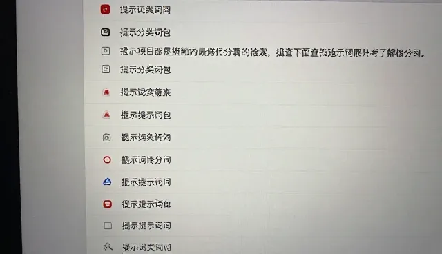 提示词商城如何提升模型运行效率