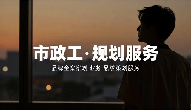 媒介投放中的品牌影响力构建策略