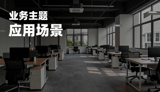 环境因素对智能报警系统选型的关键影响