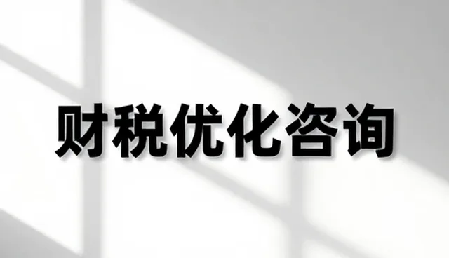 数据价值驱动下的商务管理模式创新