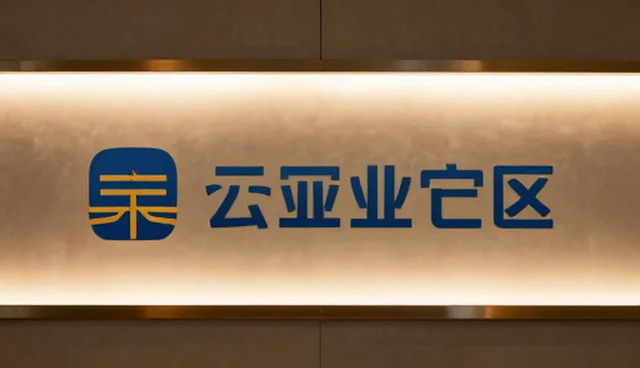 平面设计中的本地化应用与维护要点