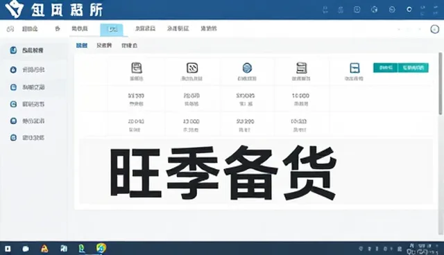 运维管理中兼容性问题的挑战与应对策略