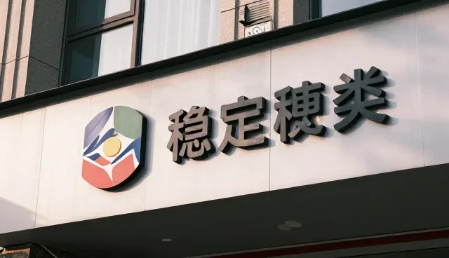系统维护中的技术培训：场景化应用与实践路径