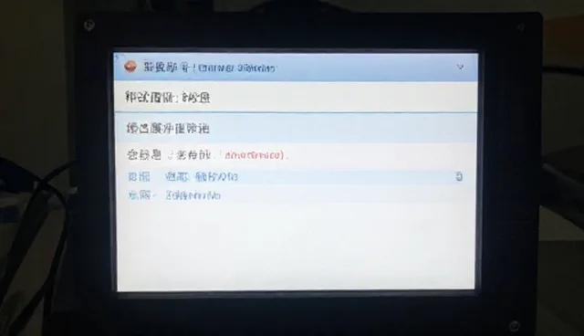 故障排查中性能与适用条件的取舍