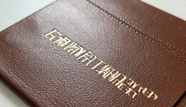 师资培训场景中可操作性教育软件的应用实践