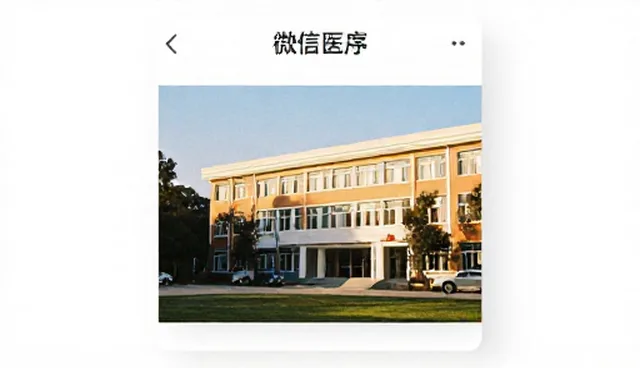 小程序商城推广中常见问题及解决策略