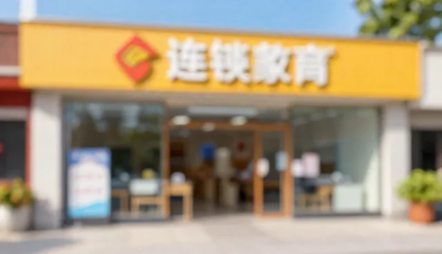 提升培训效果的5个检查要点及在线课程应用
