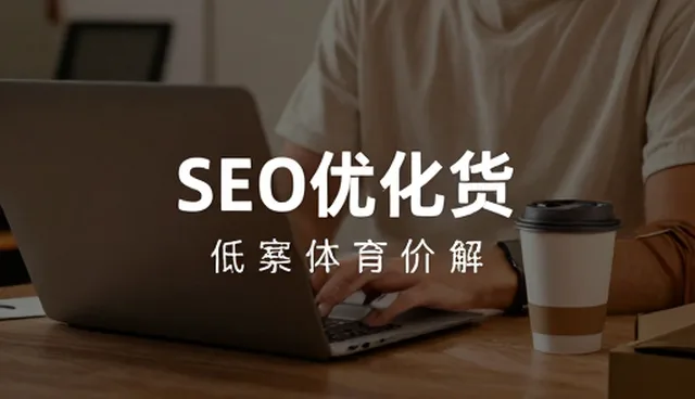 APP性能优化中域名选择的关键影响