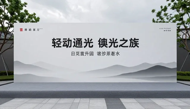 如何选择高端会务活动策划服务的代理合作方
