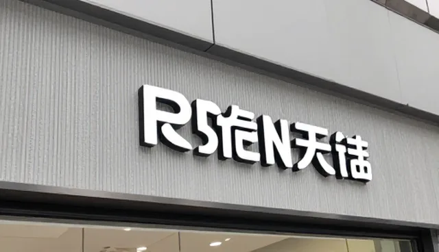 安装调试中成本控制的常见问题与解决方法