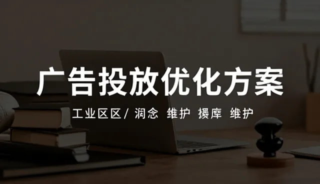 直播互动中用户留存的维护方法与适用场景分析