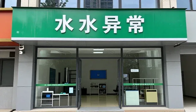 环境监测系统选型的关键场景与技术适配分析