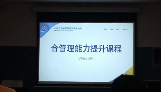 客户沟通效率低，如何通过资源配置提升管理培训效果