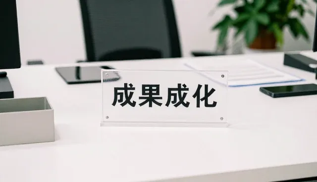 冶金炉料性能差异与实际应用条件分析