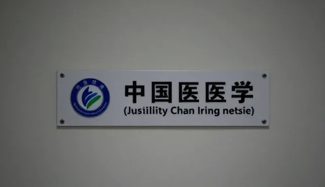 核对清单：应用性能与适用条件的检查要点