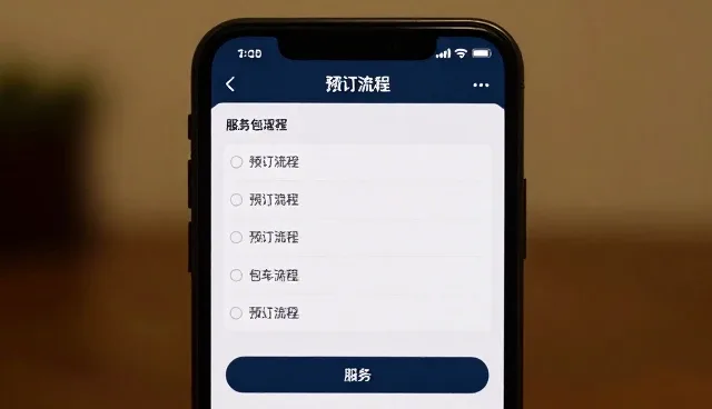 周末度假套餐在不同场景下的处理方法分析
